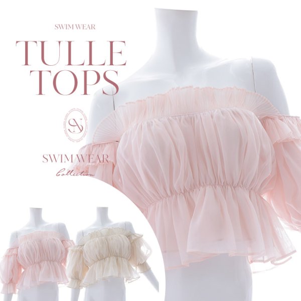 画像8: 【即日発送】【水着小物：カーディガン】シャーリング/オフショルトップス[YMT]