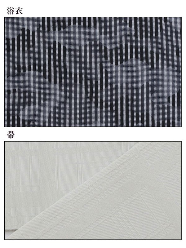 画像14: 【即日発送】【メンズ浴衣】黒地に迷彩柄ストライプ紳士浴衣【浴衣３点セット 浴衣/帯/下駄】[YMT]