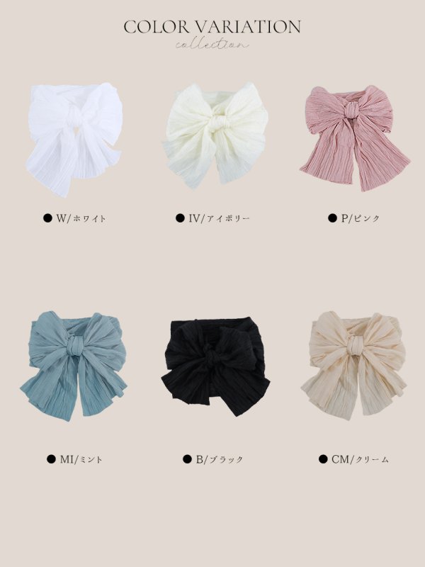 画像2: 【即日発送】【浴衣帯】しわ帯単品 / しわ帯 / シワ帯 / 浴衣帯 / 兵児帯[OF01]