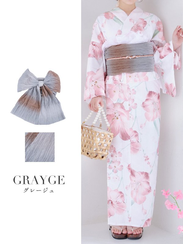 画像7: 【即日発送】【浴衣帯】グラデーション/しわ帯単品 / しわ帯 / シワ帯 / 浴衣帯 / 兵児帯[YMT]