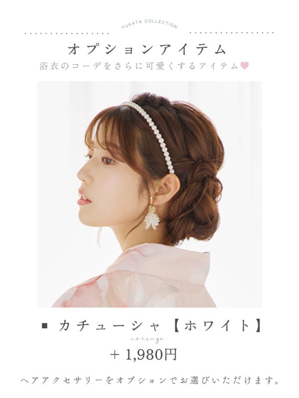 画像19: 【即日発送】くすみピンクスウィート牡丹浴衣  【浴衣３点セット 浴衣/帯/下駄】[YMT]