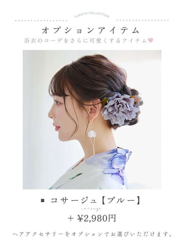 画像20: 【即日発送】【浴衣】白地に水彩牡丹のクラシック浴衣 グラデーション帯 【浴衣３点セット 浴衣/帯/下駄】[YMT]