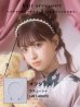 画像16: 【浴衣セール！】【浴衣】 くすみピンク地xニュアンスフラワー 牡丹柄 浴衣【浴衣３点セット 浴衣/帯/下駄】OBI-siwa-200-kj-6-W / HIMO-900-yn-8-P / YA-1079-kj-5-W / HEKO-800-sb-1-BAKEDP / GETA-02-ok-5-P [YMT]