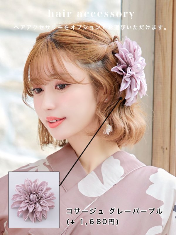 画像15: 【浴衣セール！】【即日発送】 ブラウン地xシルエットフラワー 牡丹柄浴衣【浴衣３点セット 浴衣/帯/下駄】[YMT]