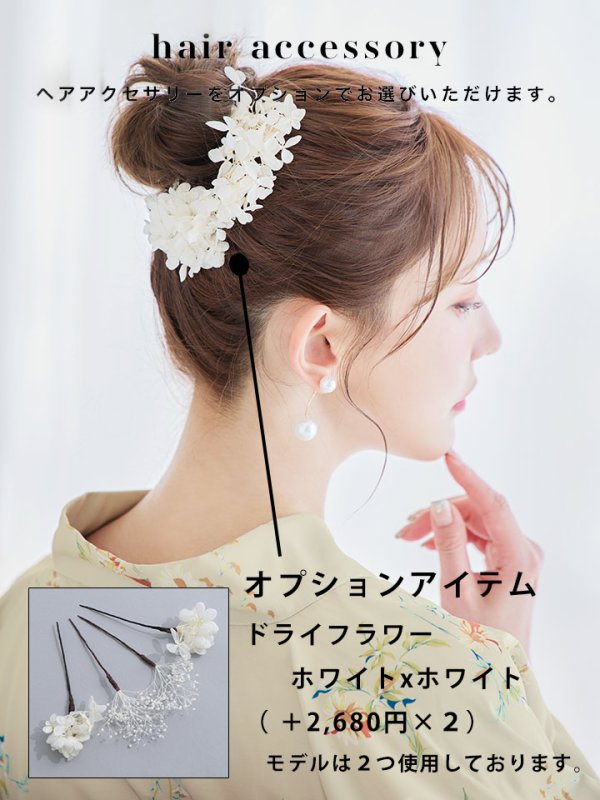 画像16: 【即日発送】【浴衣セール！】ベージュ地×小花柄浴衣  【浴衣３点セット 浴衣/帯/下駄】[YMT]