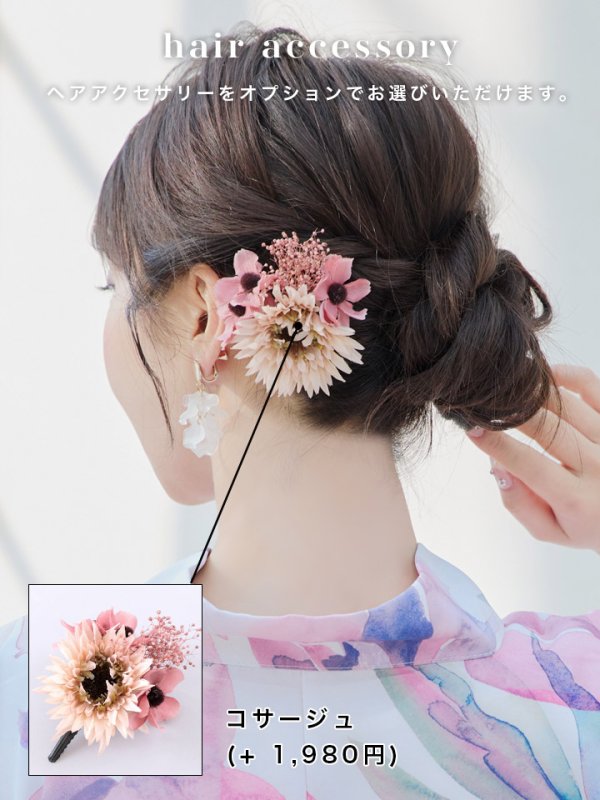 画像18: 【即日発送】大人スウィート/水彩フラワー 牡丹柄 浴衣  【浴衣３点セット 浴衣/帯/下駄】[YMT]