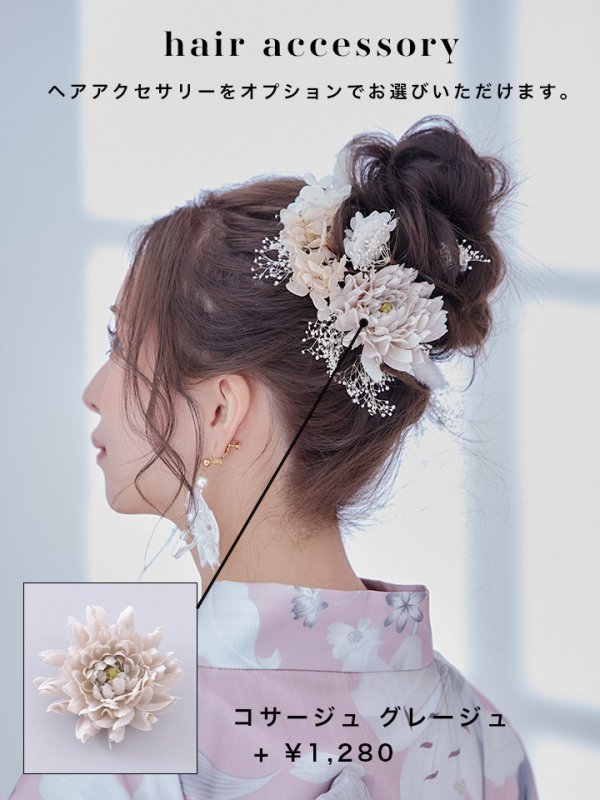 画像14: 【即日発送】【浴衣セール！】【浴衣】大人スウィート/ ピンク地に百合の大人浴衣  【浴衣３点セット 浴衣/帯/下駄】[YMT]