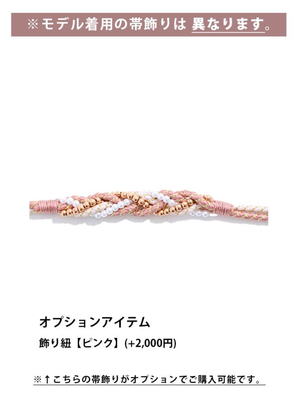 画像11: 【即日発送】【浴衣セール！】【浴衣】大人スウィート/ピンク地に百合の大人浴衣【浴衣３点セット 浴衣/帯/下駄】[YMT]