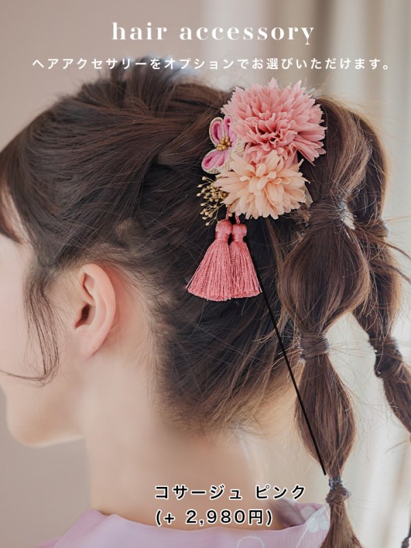 画像8: 【即日発送】【浴衣セール！】【浴衣】大胆な牡丹が咲き誇るピンク地浴衣  【浴衣３点セット 浴衣/帯/下駄】[YMT]