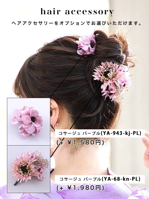 画像21: 【即日発送】【浴衣】ストライプ地 /グラデーション木蓮浴衣  【浴衣３点セット 浴衣/帯/下駄】[YMT]