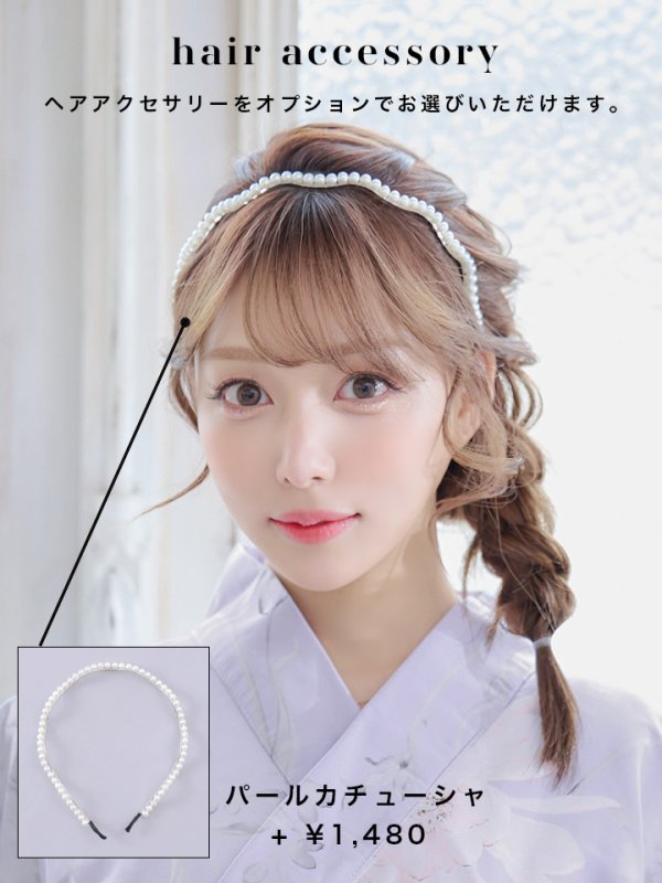 画像14: 【即日発送】【浴衣セール！】【浴衣】ライラックの可憐な花浴衣  【浴衣３点セット 浴衣/帯/下駄】[YMT]