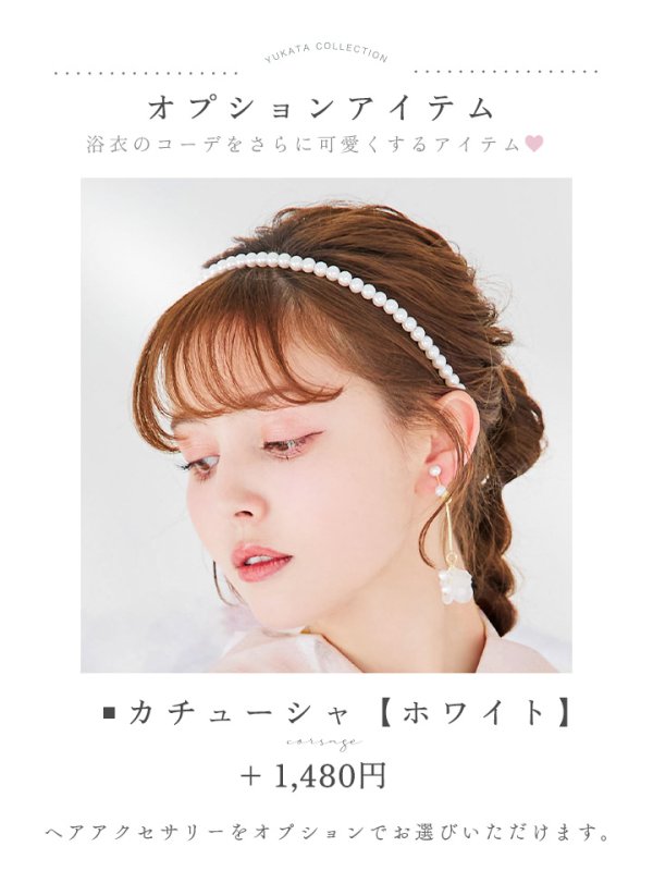 画像19: 【即日発送】くすみピンクスウィート牡丹浴衣  【浴衣３点セット 浴衣/帯/下駄】 [/YMT]