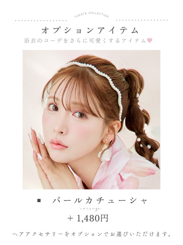 画像22: 【即日発送！】くすみピンクスウィート牡丹浴衣  【浴衣３点セット 浴衣/帯/下駄】[YMT]