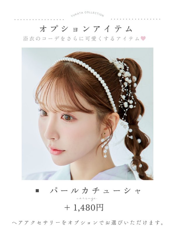 画像20: 【即日発送】ニュアンスフラワーミント牡丹浴衣  【浴衣３点セット 浴衣/帯/下駄】[YMT]