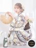 画像2: 【即日発送】グレージュニュアンスフラワー浴衣 OBI-hira-100-ok-2-BRxBE / HIMO-900-yn-7-MOC / HEKO-800-sb-3-BR / YA-72-kn-MOC / YA-496-kj-W / GETA-01-kj-5-MOC/ [YMT] (2)