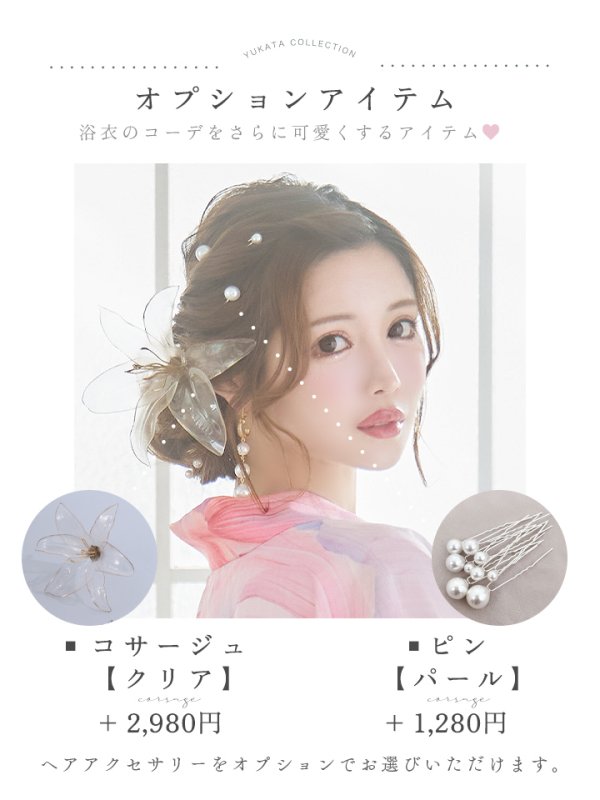 画像6: 【即日発送】ニュアンスピンク金魚浴衣  【浴衣３点セット 浴衣/帯/下駄】[YMT]