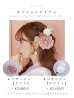 画像22: 【即日発送】くすみピンクブロッサム浴衣  【浴衣３点セット 浴衣/帯/下駄】[YMT]