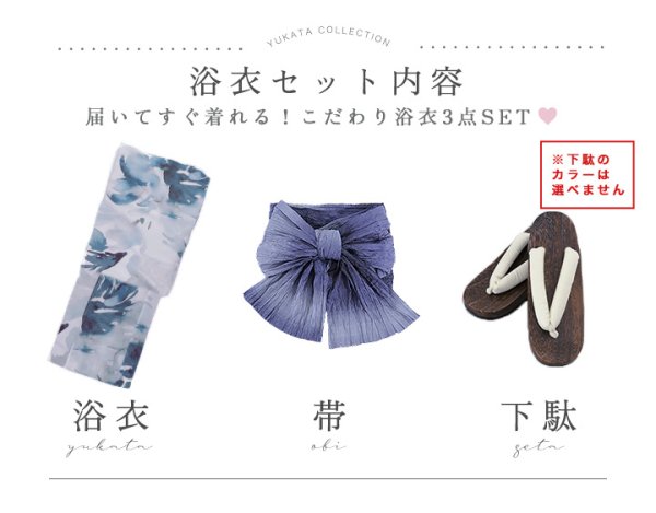 画像27: 【即日発送】グラデーションブルーグリーン浴衣  【浴衣３点セット 浴衣/帯/下駄】[YMT]