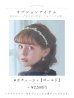 画像19: 【即日発送！】ネイビー夜空浴衣  【浴衣３点セット 浴衣/帯/下駄】[YMT]