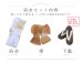 画像27: 【即日発送】アンニュイイエローフラワー浴衣  【浴衣３点セット 浴衣/帯/下駄】OBI-g-500-kj-5-MUS / HIMO-902-kj-2-MUS / HEKO-800-sb-5-W / YA-577-kj-W / GETA-01-kj-3-IV /  [YMT]