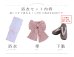 画像27: 【即日発送】ニュアンスピンクフラワー浴衣  【浴衣３点セット 浴衣/帯/下駄】OBI-siwa-200-kj-8-P / HIMO-903-kj-W02 / HEKO-800-sb-4-P / YA-1079-kj-3-W / GETA-01-kj-7-P/ [YMT]