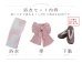 画像24: 【即日発送】ニュアンスピンクフラワー浴衣  【浴衣３点セット 浴衣/帯/下駄】OBI-siwa-200-kj-8-P / HIMO-903-kj-W / HEKO-800-sb-4-P / YA-74-kn-LP / YA-1081-kj-IV / GETA-01-kj-7-P [YMT]