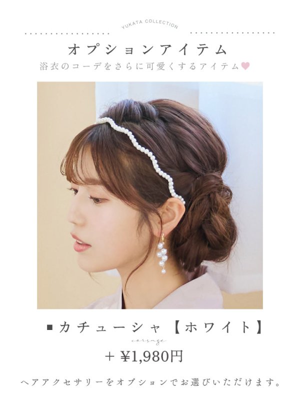 画像20: 【即日発送】くすみピンクアンティークフラワー浴衣  【浴衣３点セット 浴衣/帯/下駄】[YMT]