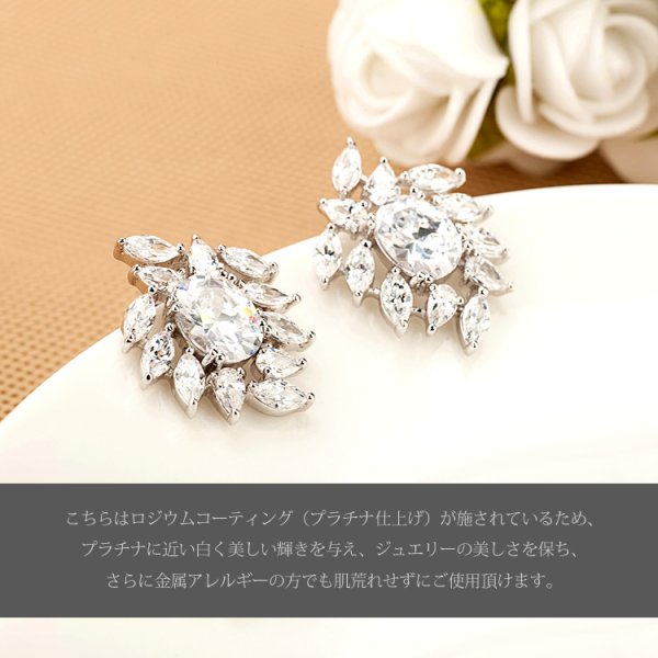 画像5: 【アクセサリー:ピアス】【Angel R】リーフモチーフ/シルバー/ピアス シルバー【OF02C-U】