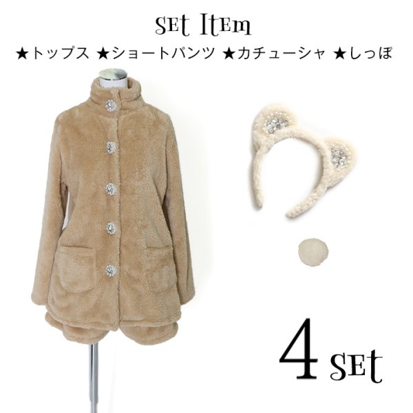 画像14: 【即日発送】さくりなちゃんコラボふわもこベア【ハロウィンコスプレ4点セット】【Fサイズ/2カラー】[HC02]