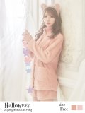【即日発送】さくりなちゃんコラボふわもこベア【ハロウィンコスプレ4点セット】【Fサイズ/2カラー】[HC02]