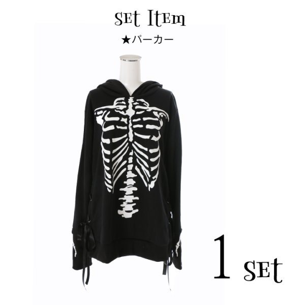 画像13: 【値下げ！】スカルプリントパーカーコスプレ【ハロウィン】【S-XLサイズ/2カラー】(7108sockSB B-W) [HC03]