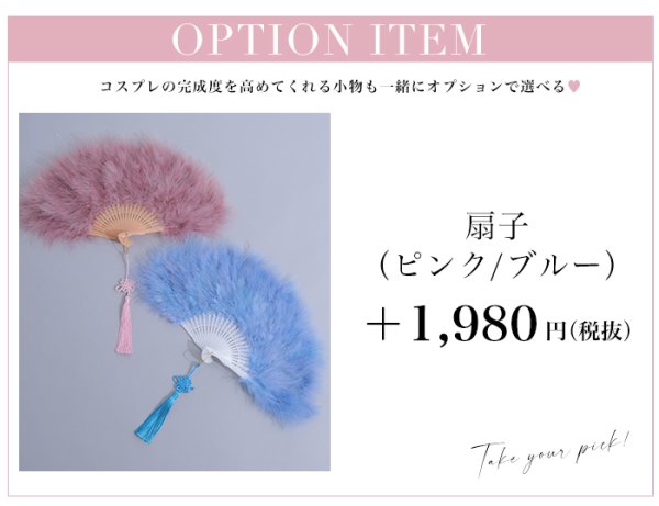 画像44: 【ハロウィン】【sugar nine×マリームーンコラボ】 マリームーンコラボセットアップチャイナ 【コスプレ5点セット】【XS-Mサイズ/4カラー】[OF04]