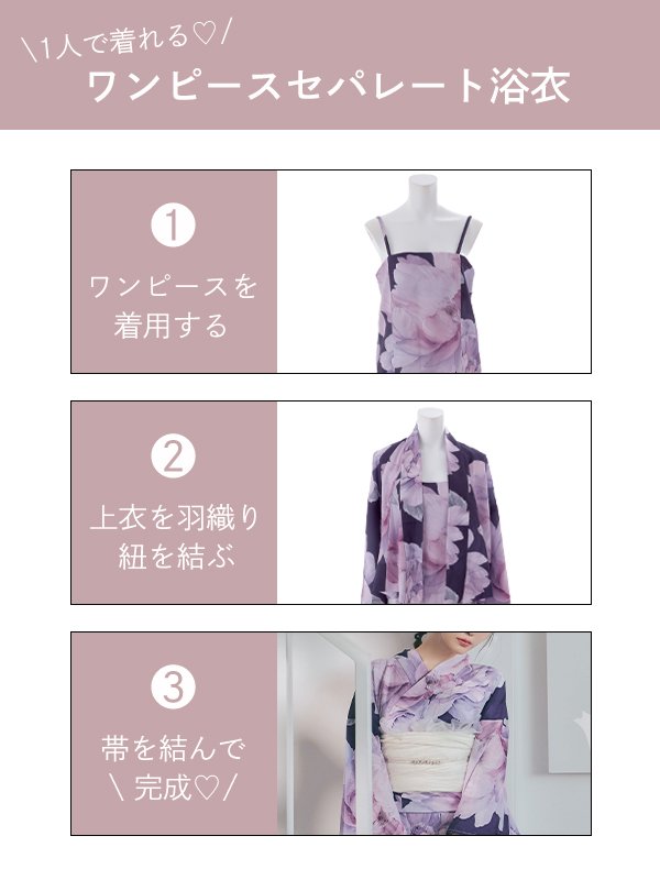 モデル：菅野結以 身長：163cm 着用サイズ：Fサイズ