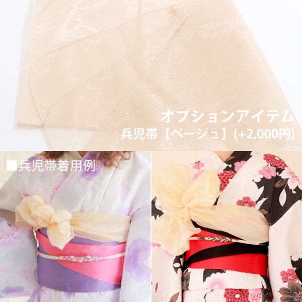 画像13: 【即日発送】【オリジナル浴衣】ヘルシーリーフ柄浴衣【浴衣３点セット浴衣/帯/下駄】[YMT]