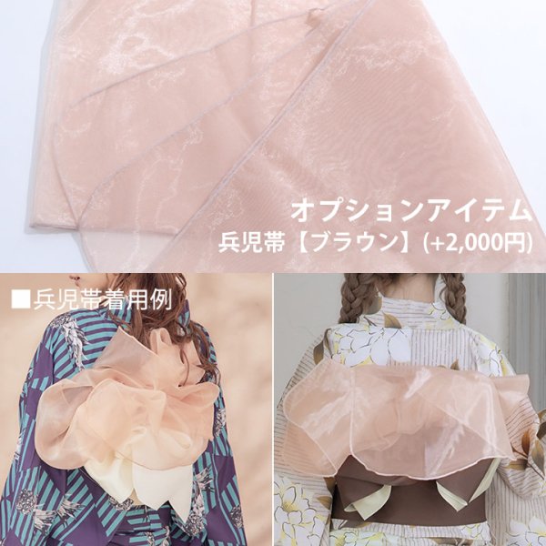 画像17: 【即日発送】【浴衣セール！】ベージュ地×小花柄浴衣  【浴衣３点セット 浴衣/帯/下駄】[YMT]