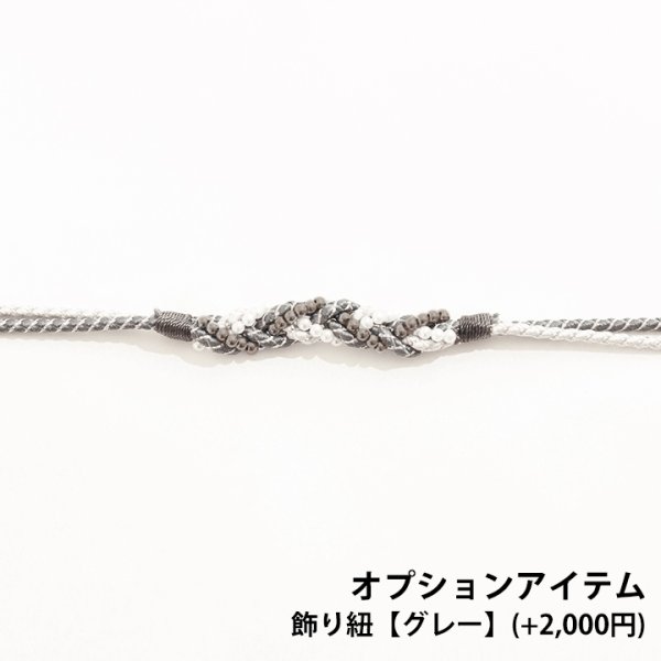 画像15: 【即日発送】グレー地にガーリー牡丹浴衣  【浴衣３点セット 浴衣/帯/下駄】[YMT]