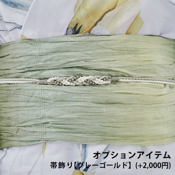 画像18: 【即日発送】レトロモダン牡丹浴衣【浴衣３点セット 浴衣/帯/下駄】[YMT]