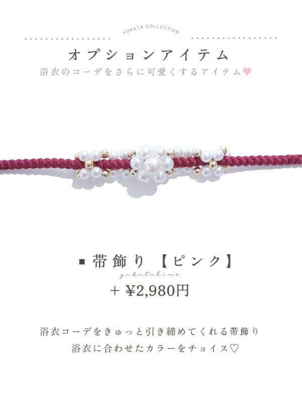 画像19: 【即日発送】白紅椿柄浴衣  【浴衣３点セット 浴衣/帯/下駄】[YMT]