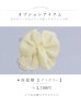 画像25: 送料無料！スウィートニュアンスピンク牡丹浴衣【浴衣３点セット 浴衣/帯/下駄】[OF04]【予約 / 6月下旬発送予定】 (25)