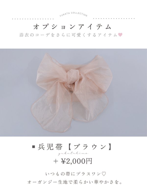 画像25: 【即日発送！】グレージュ×イエローフラワー浴衣  【浴衣３点セット 浴衣/帯/下駄】[YMT]