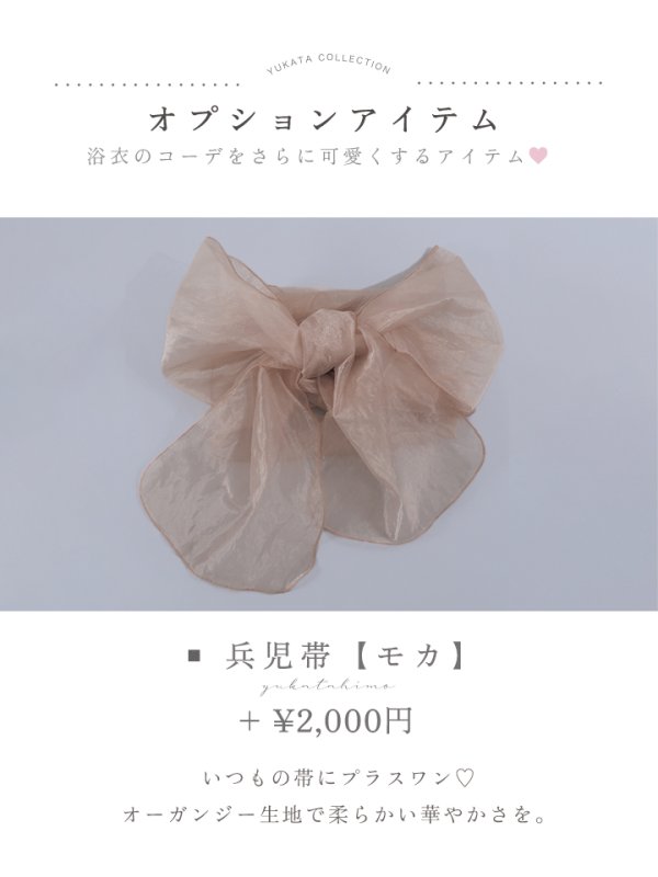 画像24: 【即日発送】ブラウン地の宵染牡丹浴衣  【浴衣３点セット 浴衣/帯/下駄】[YMT]