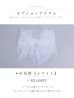 画像22: 【即日発送】ブラック×線画フラワー浴衣 siwa-702ok / Yhimo-IV / Yheko-WH / A939-8 / VS-2-P/ [OF01]
