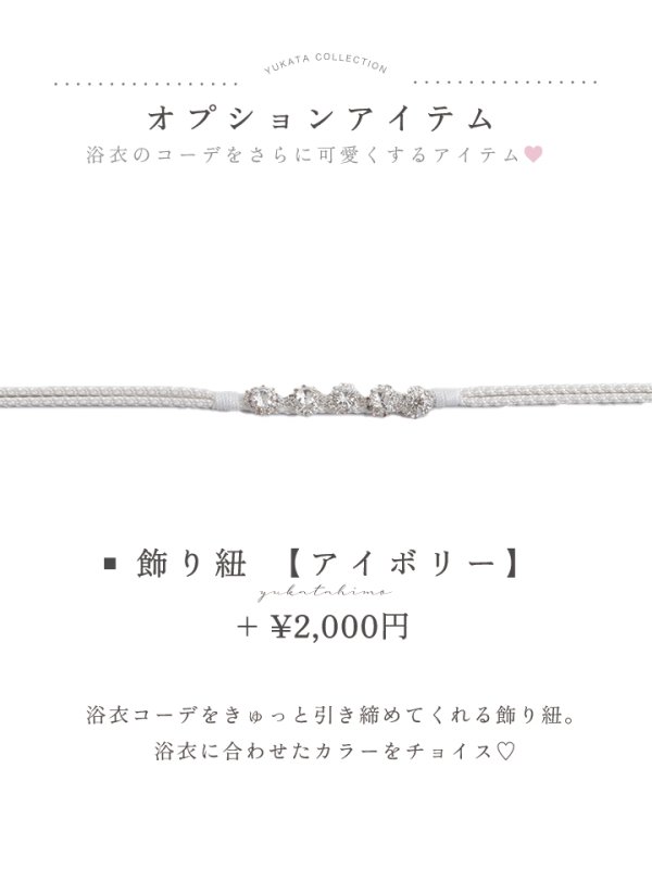 画像39: ニュアンス牡丹ペールトーン浴衣【浴衣３点セット 浴衣/帯/下駄】[YMT]