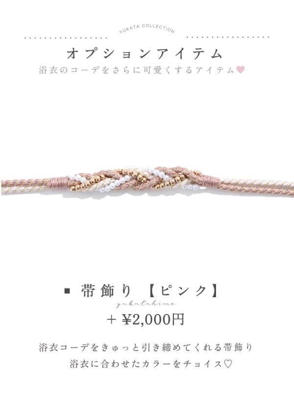 モデル:加藤ナナ 身長:160cm 着用サイズ:Fサイズ