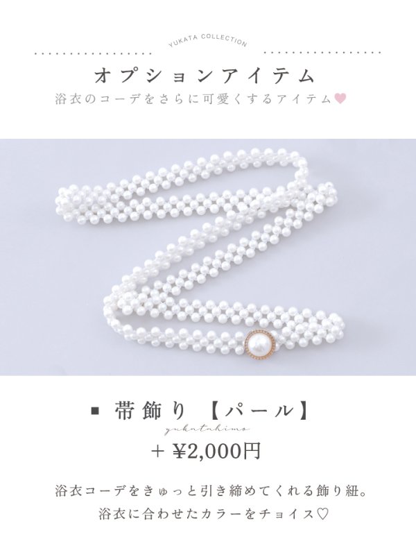 画像19: 【即日発送】【浴衣】大人スウィート/ピンク地に大柄牡丹浴衣   【浴衣３点セット 浴衣/帯/下駄】[YMT]