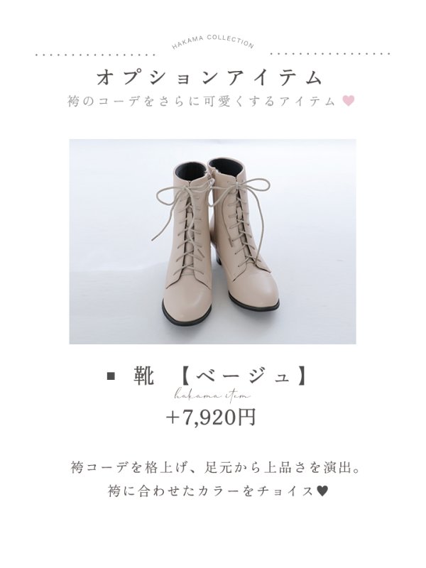 画像27: 【予約商品 / 1月中旬発送予定】ピンク牡丹×菊 ペールピンク二尺袖着物【卒業袴３点セット 二尺袖着物/帯/袴】