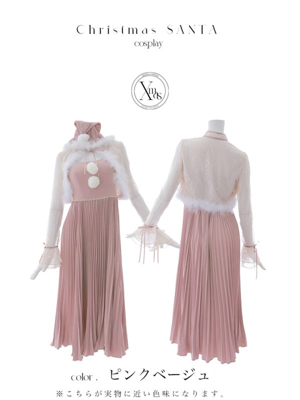 画像41: 【ノベルティ対象】【即日発送！】【サンタコス 4点セット】【S-Lサイズ/1カラー】ボレロ付きワンピースサンタ[OF01]