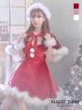 【即日発送】【sugar nine サンタコス 5点セット】【S-XLサイズ/3カラー】ポンチョ付きフレアサンタコスプレ[YMT]