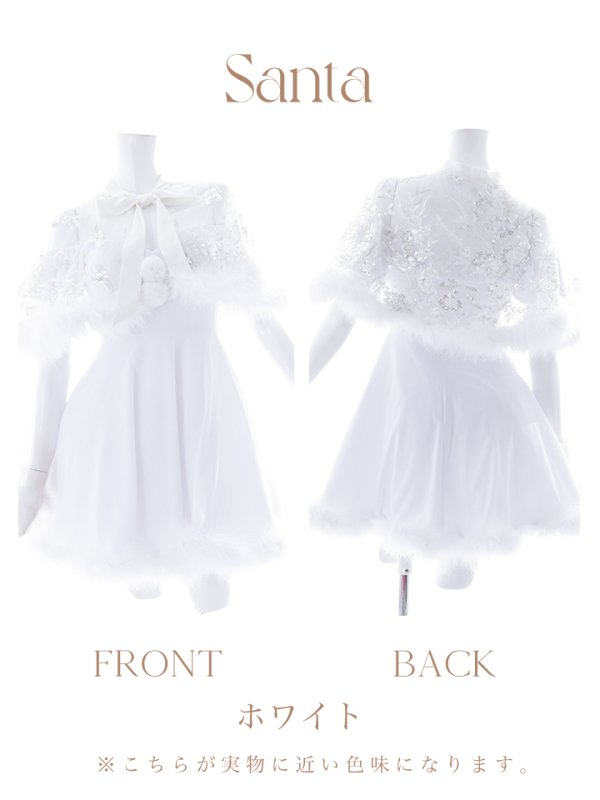 画像36: 【ノベルティ対象】【即日発送】【sugar nine サンタコス 5点セット】【S-XLサイズ/3カラー】ポンチョ付きフレアサンタコスプレ[YMT]