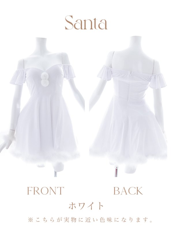 画像37: 【ノベルティ対象】【即日発送】【sugar nine サンタコス 5点セット】【S-XLサイズ/3カラー】ポンチョ付きフレアサンタコスプレ[YMT]